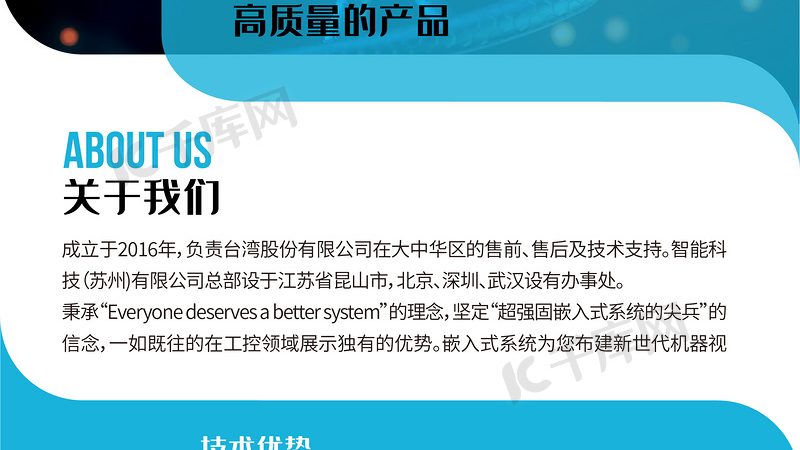 揭秘上海细胞工厂定制公司的核心竞争力